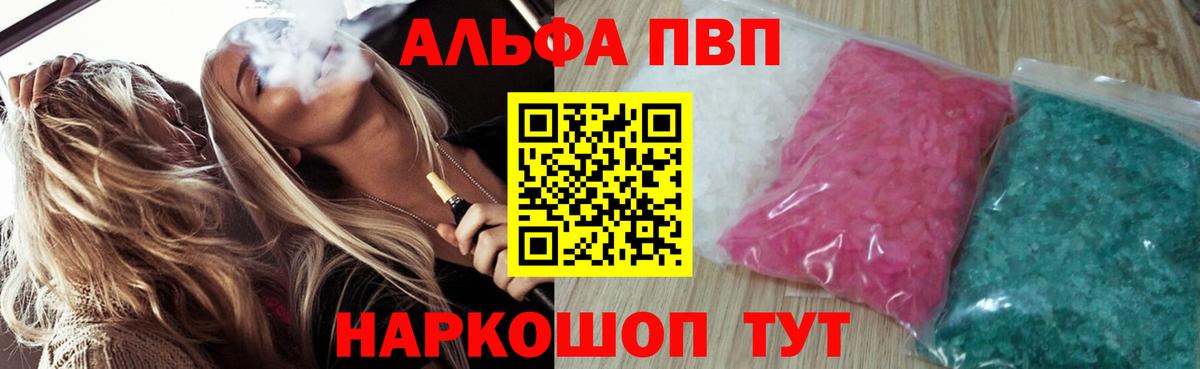 A-PVP СК Усть-Джегута