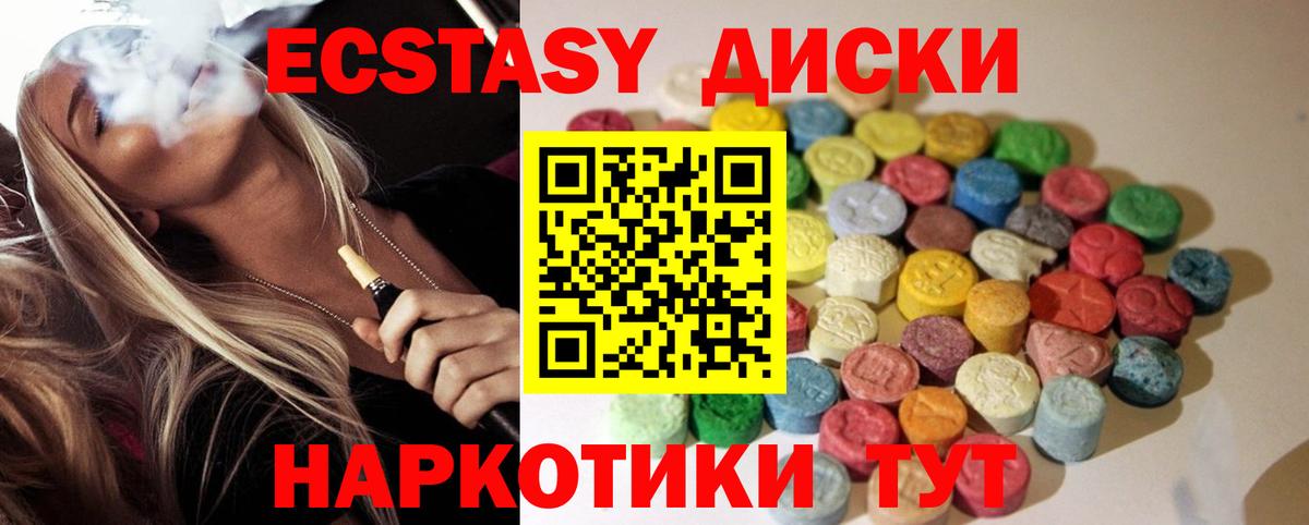Экстази Punisher Усть-Джегута