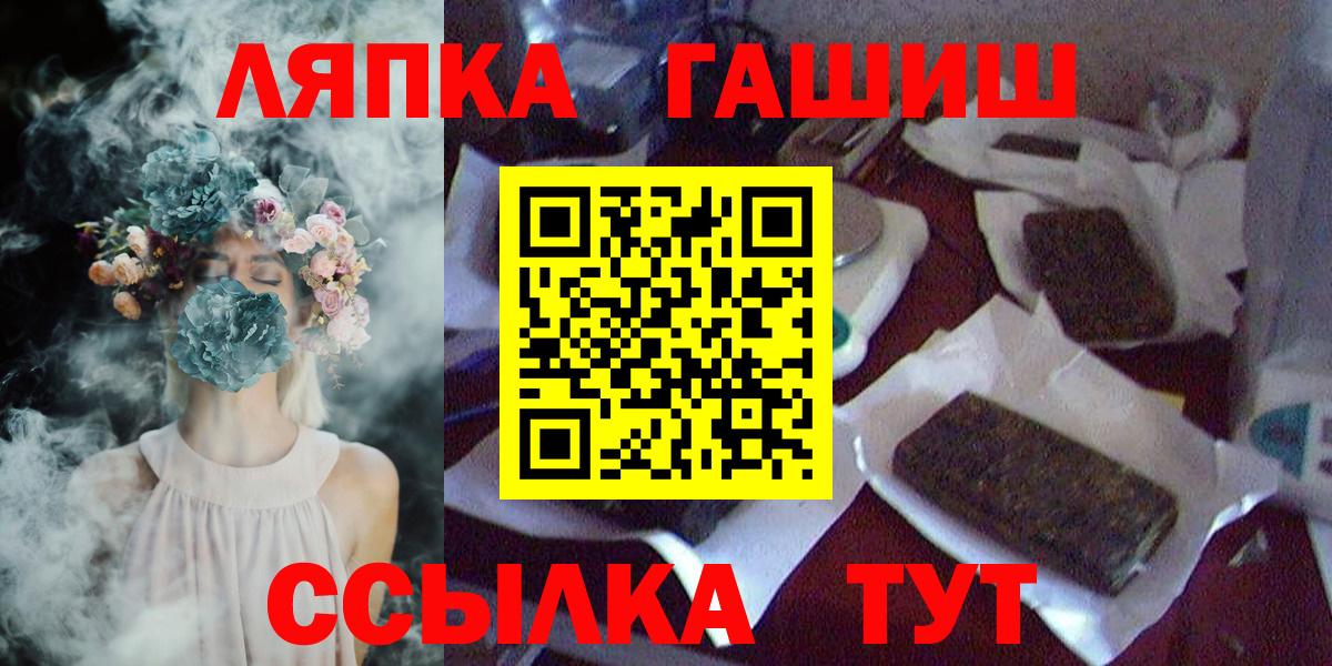 Гашиш  ГАШ гарик  хочу   Усть-Джегута  Вход с VPN 