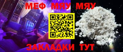 mdma Кимры