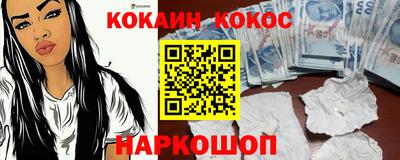 шишки Кинель