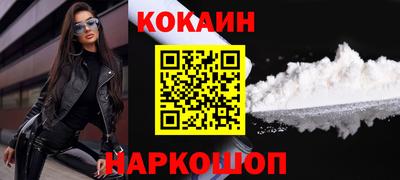 шишки Кинель