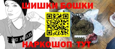 шишки Кинель
