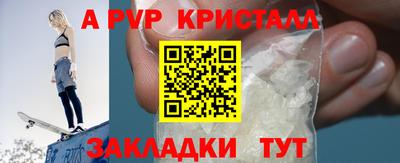 прущие крисы Кингисепп