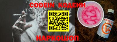 шишки Кинель