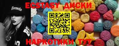 шишки Кинель