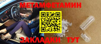 шишки Кинель