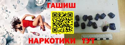 шишки Кинель