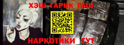 шишки Кинель