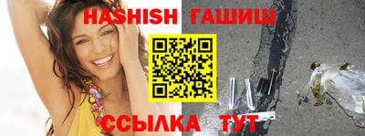 шишки Кинель
