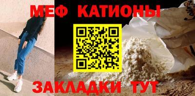шишки Кинель