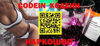 шишки Кинель