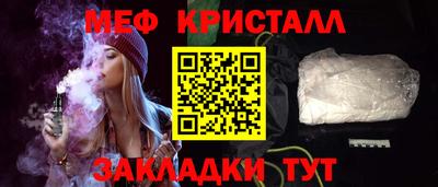 шишки Кинель