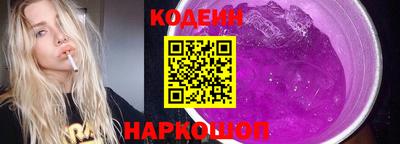 шишки Кинель