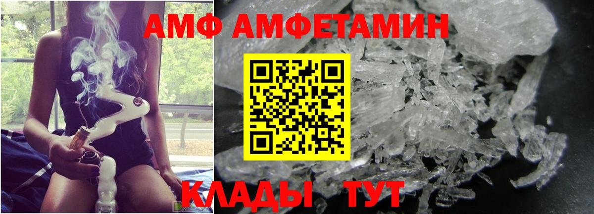Метамфетамин мет  Вход с VPN  Усть-Джегута 
