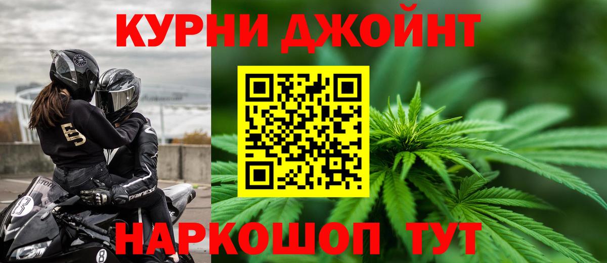 Усть-Джегута  Шишки марихуана Bruce Banner  Вход с VPN  Бошки Шишки план 